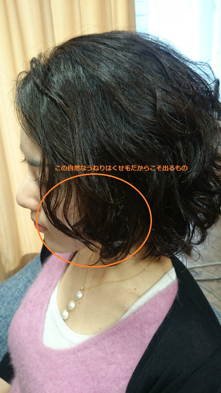美容師が米倉涼子さんの髪型を解説 くせ毛さんが注意すべきことは