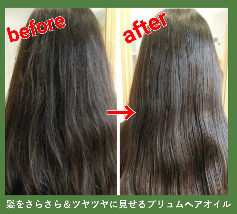 before＆after写真