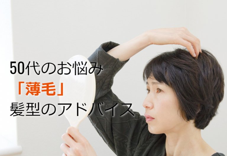 女性 くせ毛love 40歳からのヘアケア情報サイト