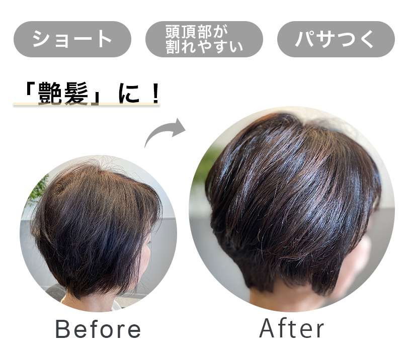 60代くせ毛に似合うショートヘア