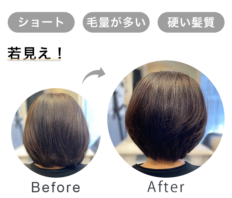 剛毛ショートでもできるショートヘア