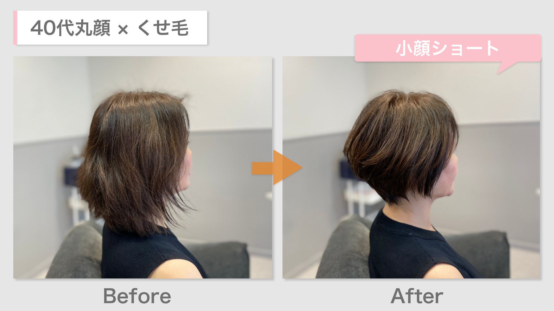 くせ毛 似合う 髪型 ショート ヘア 40 代 無料のヘアスタイルの画像