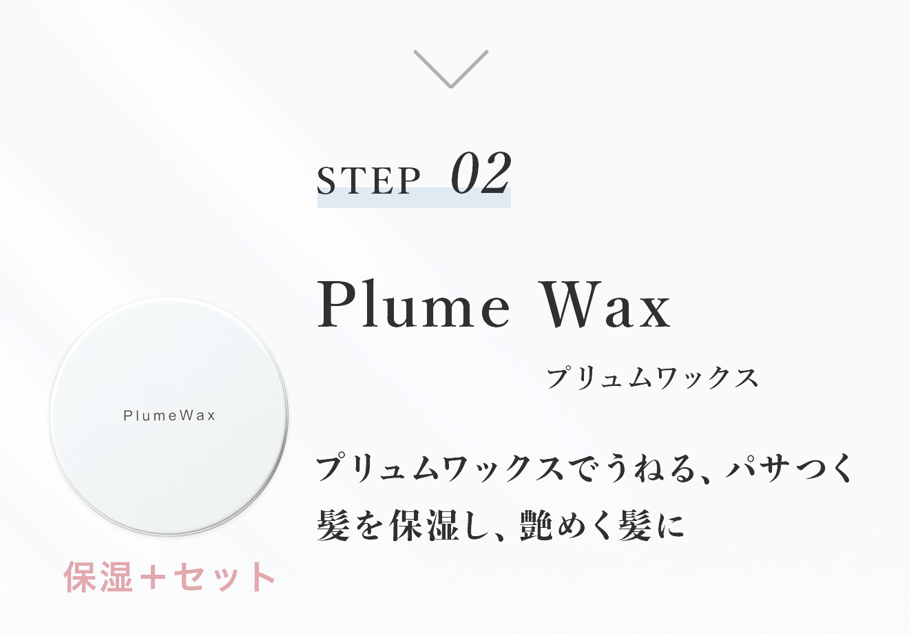 これでヘアミルクとヘアオイルの違いがわかる 併用するといいの