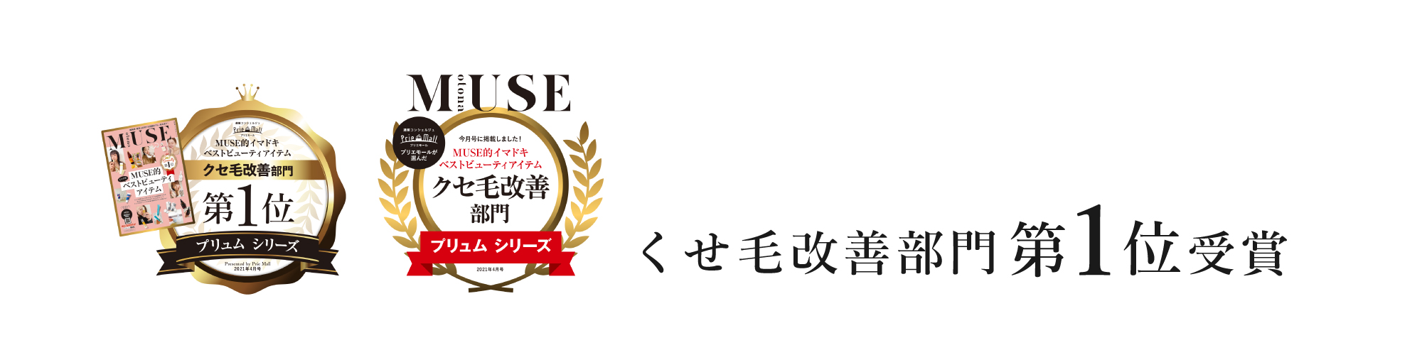 プリュムヘアケア 公式 プリュムヘアケアオンライン